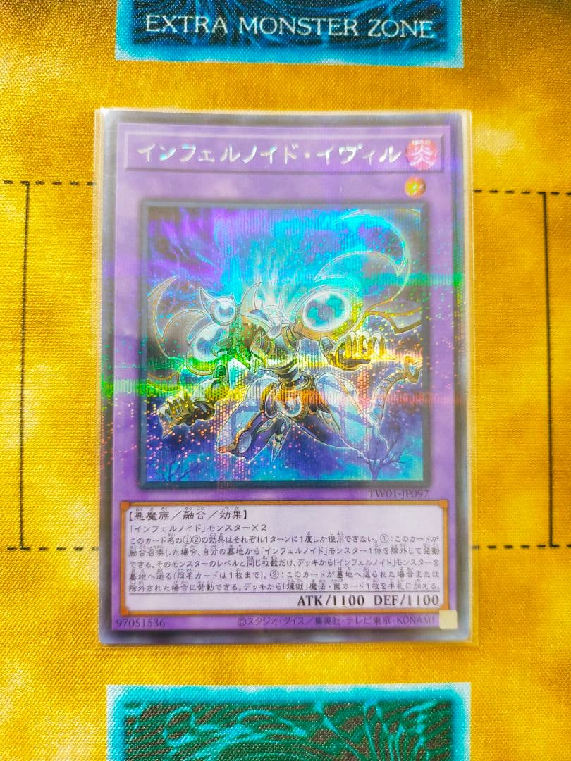 インフェルノイド・イヴィル(シークレットパラレル) 1枚 - メルカリ