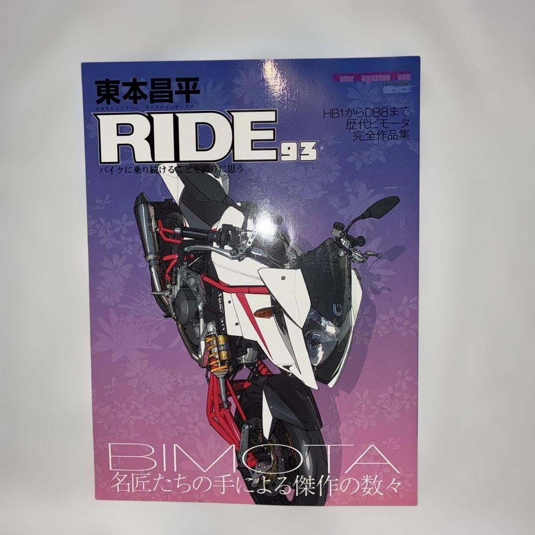 バイク乗り様 リクエスト 2点 まとめ商品