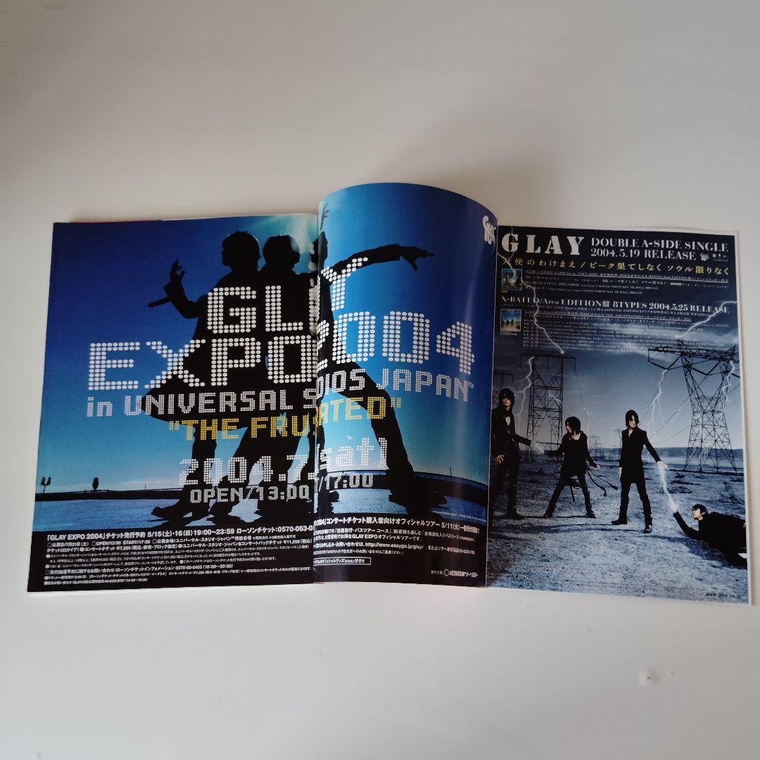 TERU GLAY EXPO 2004 usj☆関西ウォーカー雑誌本レア希少 - メルカリ