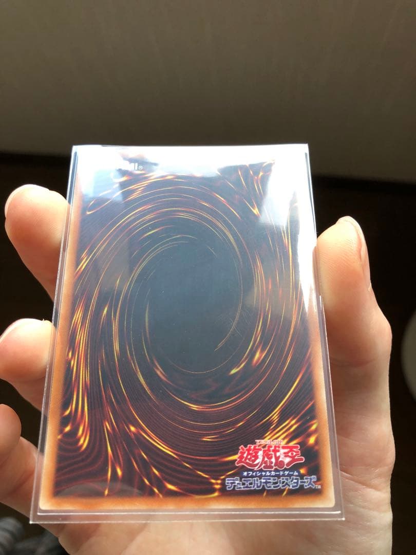 遊戯王　青眼の究極亜竜　20th