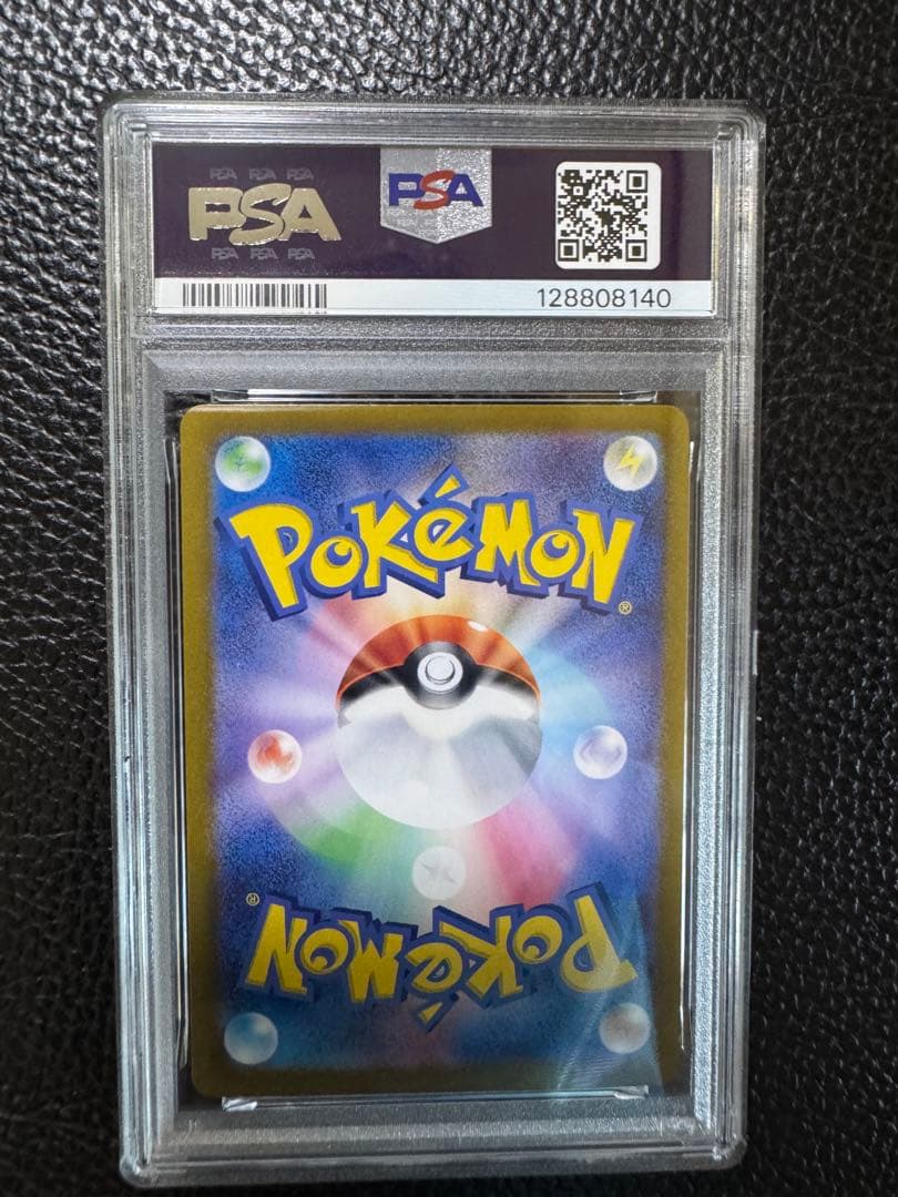 【PSA10】ポケモンカード ブラッキーex sar テラスタルフェスex