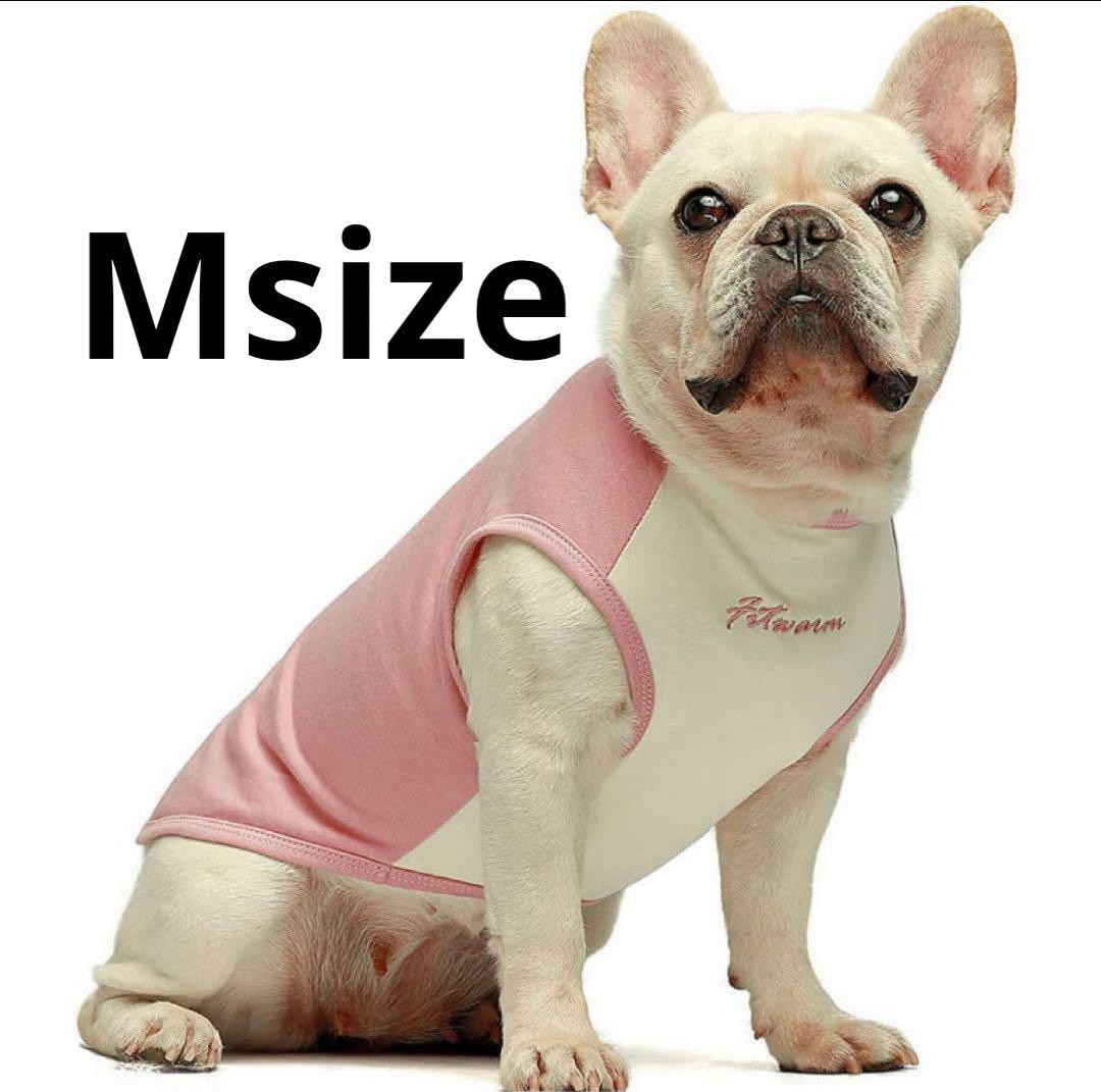 Fitwarm 100％綿 犬服 シャツ 部屋着 お出かけ 伸縮性 ドッグ M 伸びて 着せやすい ロゴ 刺しゅう ぬくぬく お部屋着 ルームウェア