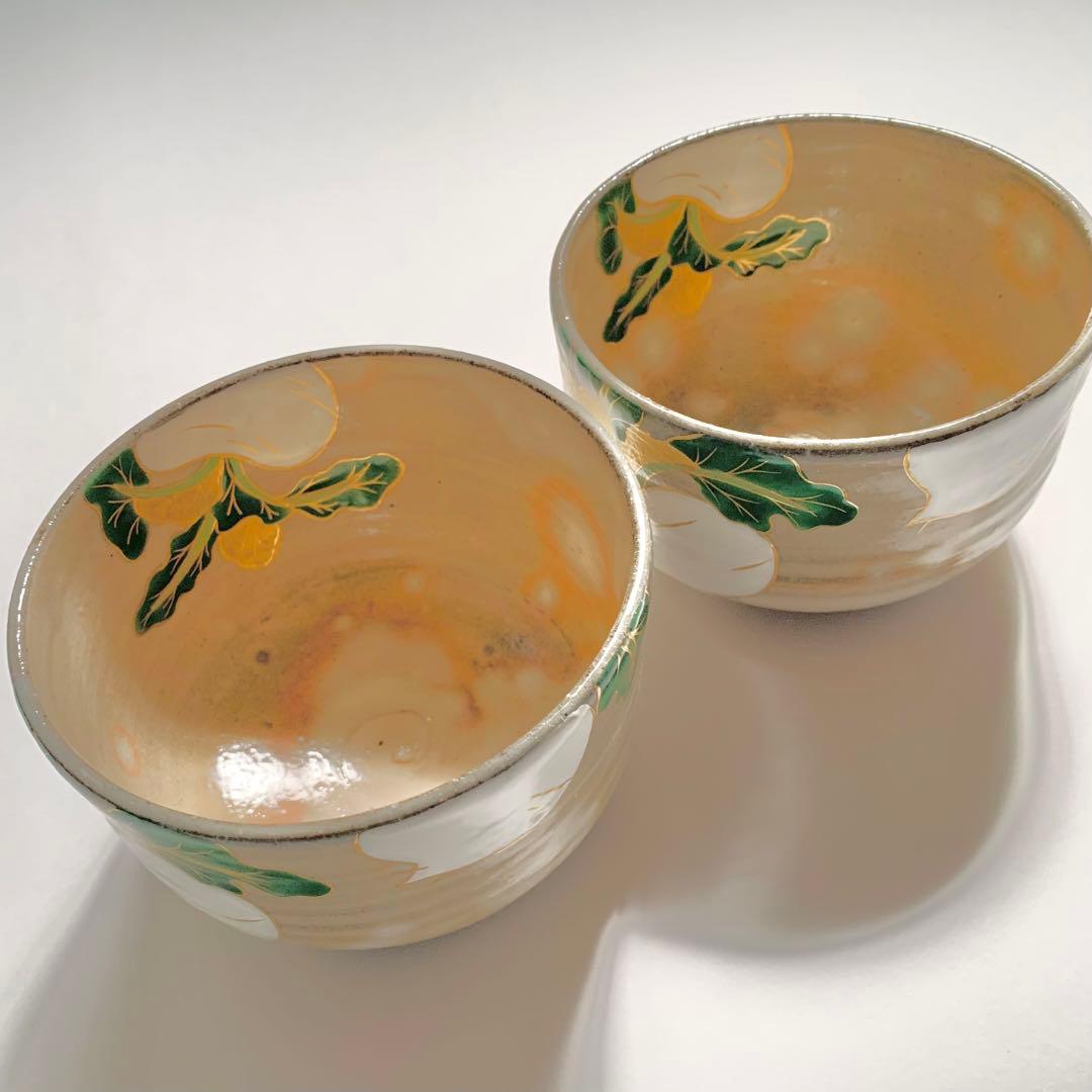 かぶ 器 お椀 茶道 2個セット直径10.8cm高さ7.2cm