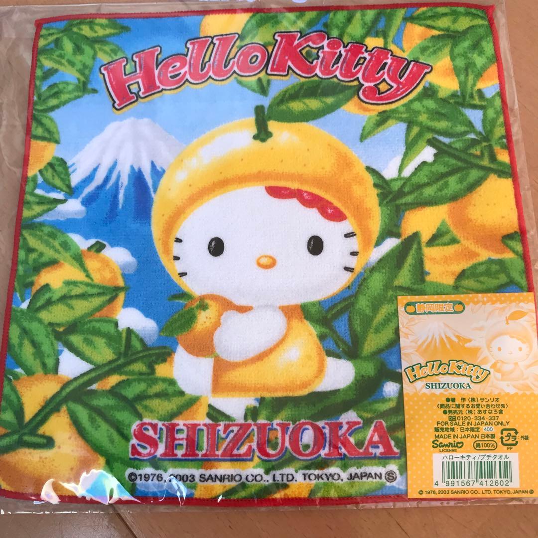 ハローキティご当地キティプチタオル2003年 盛岡