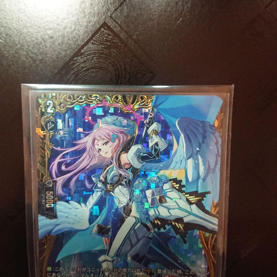 陣頭の騎士 テイスファルト FFR ヴァンガード