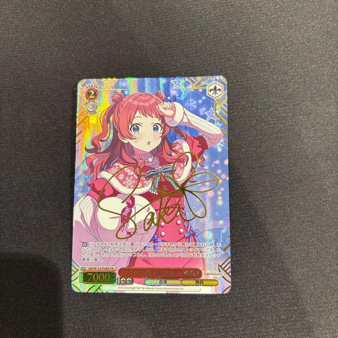 ヴァイス 虹ヶ咲 8電源＆炎門デッキ＋調整パーツ