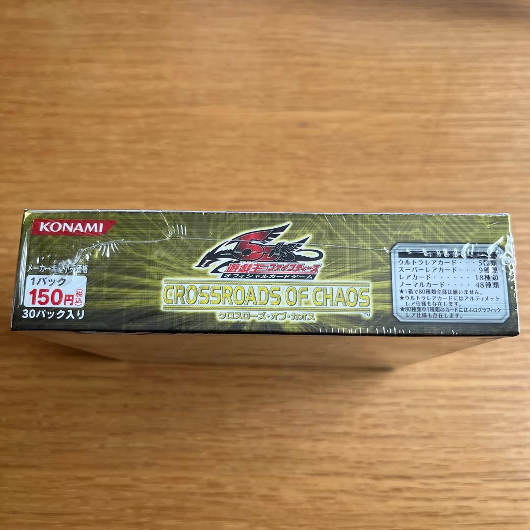 遊戯王 CROSSROADS OF CHAOS未開封 BOX 30パック入り クロスローズオブ