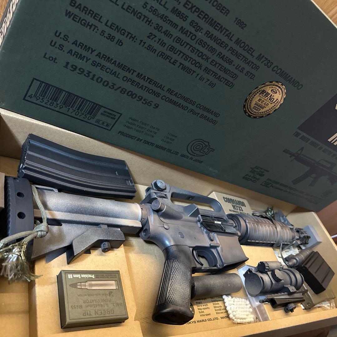 東京マルイ M733