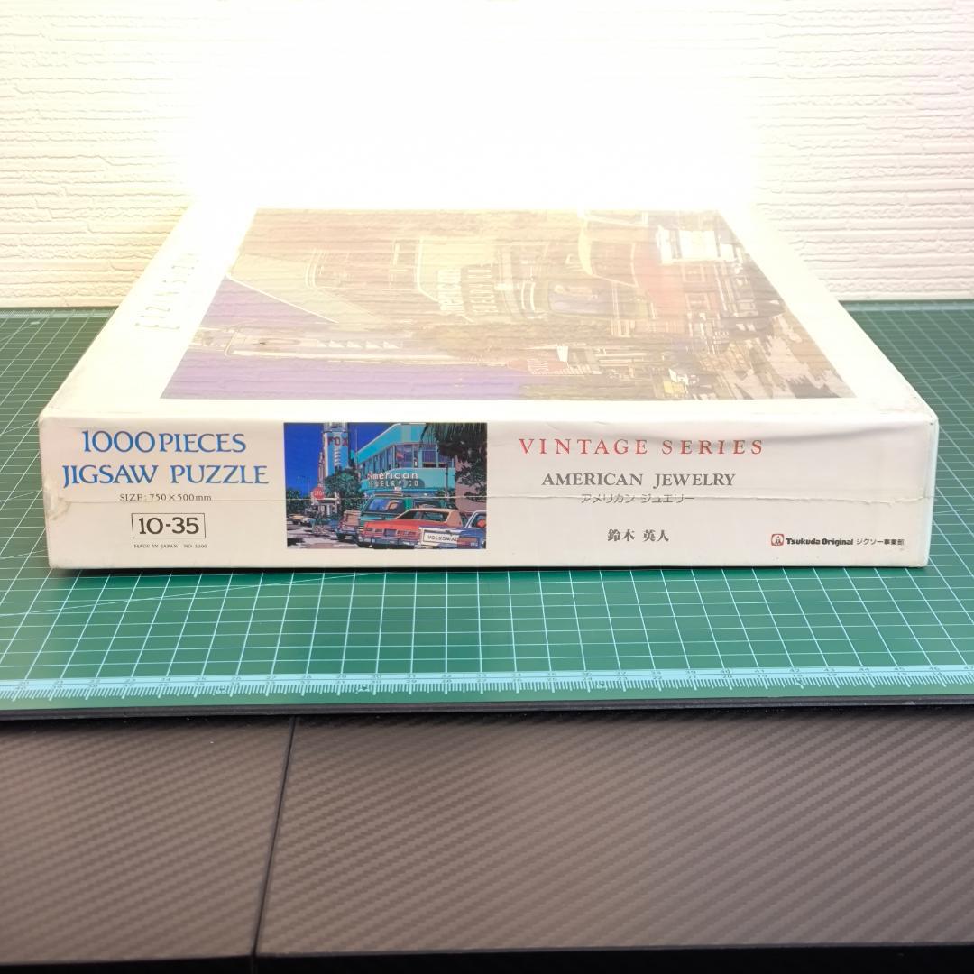 未開封】 希少 鈴木英人 アメリカンジュエリー ジグソーパズル