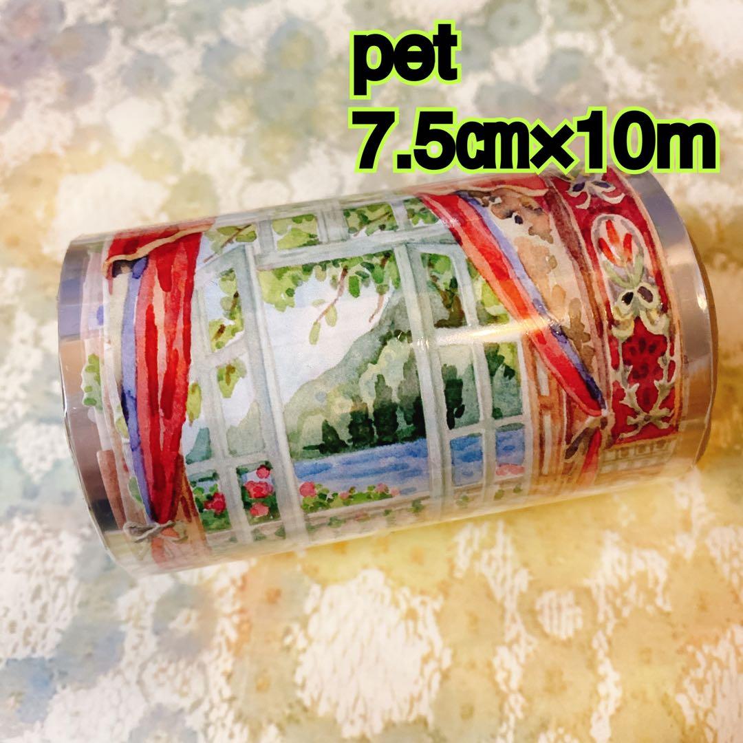 海外マスキングテープ巻売り 野遊 人物マスキングテープ 風景マステ