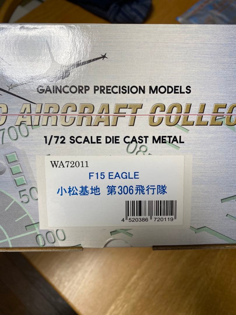 Ken様の専用!小松航空自衛隊 F15 EAGLE 1/72 ダイキャストメタル 模型