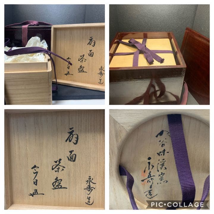 九谷焼 味渓窯 矢口永寿造 赤絵 花鳥文 汲出茶碗 五客 共箱