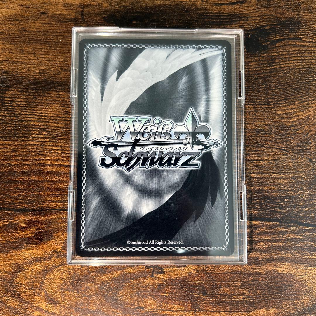 超巡洋艦 エーギル SP