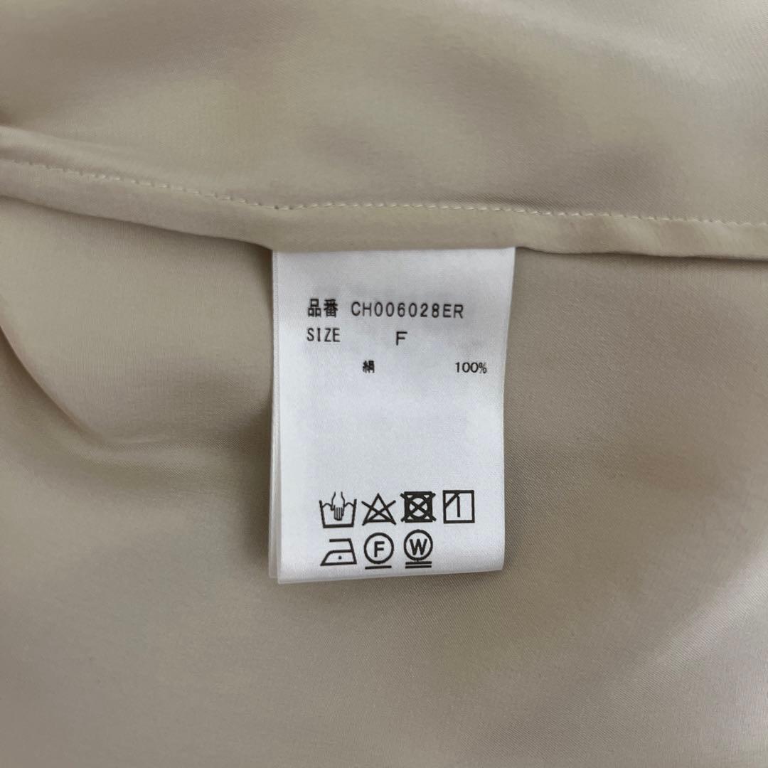 chaos カオス　シルクフィブリルタンク