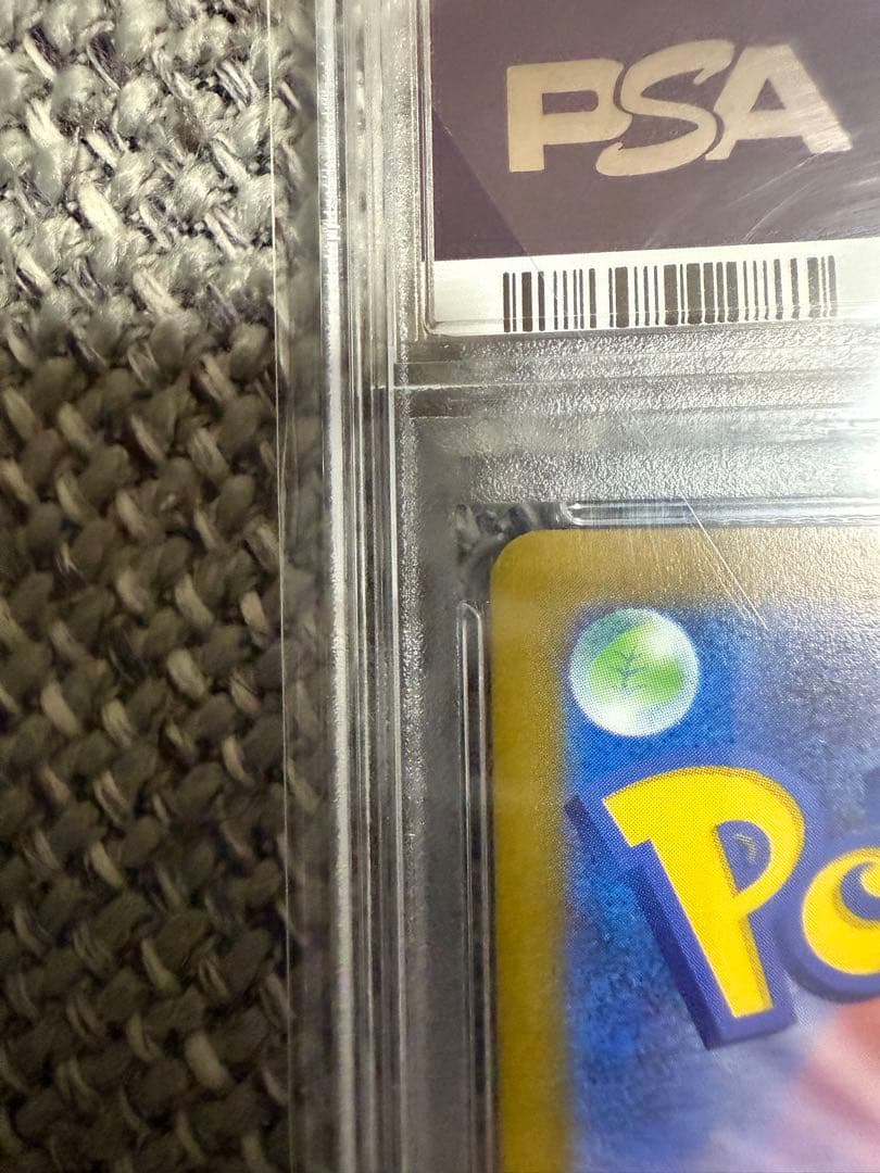 2021 ピカチュウV PSA10 25周年記念