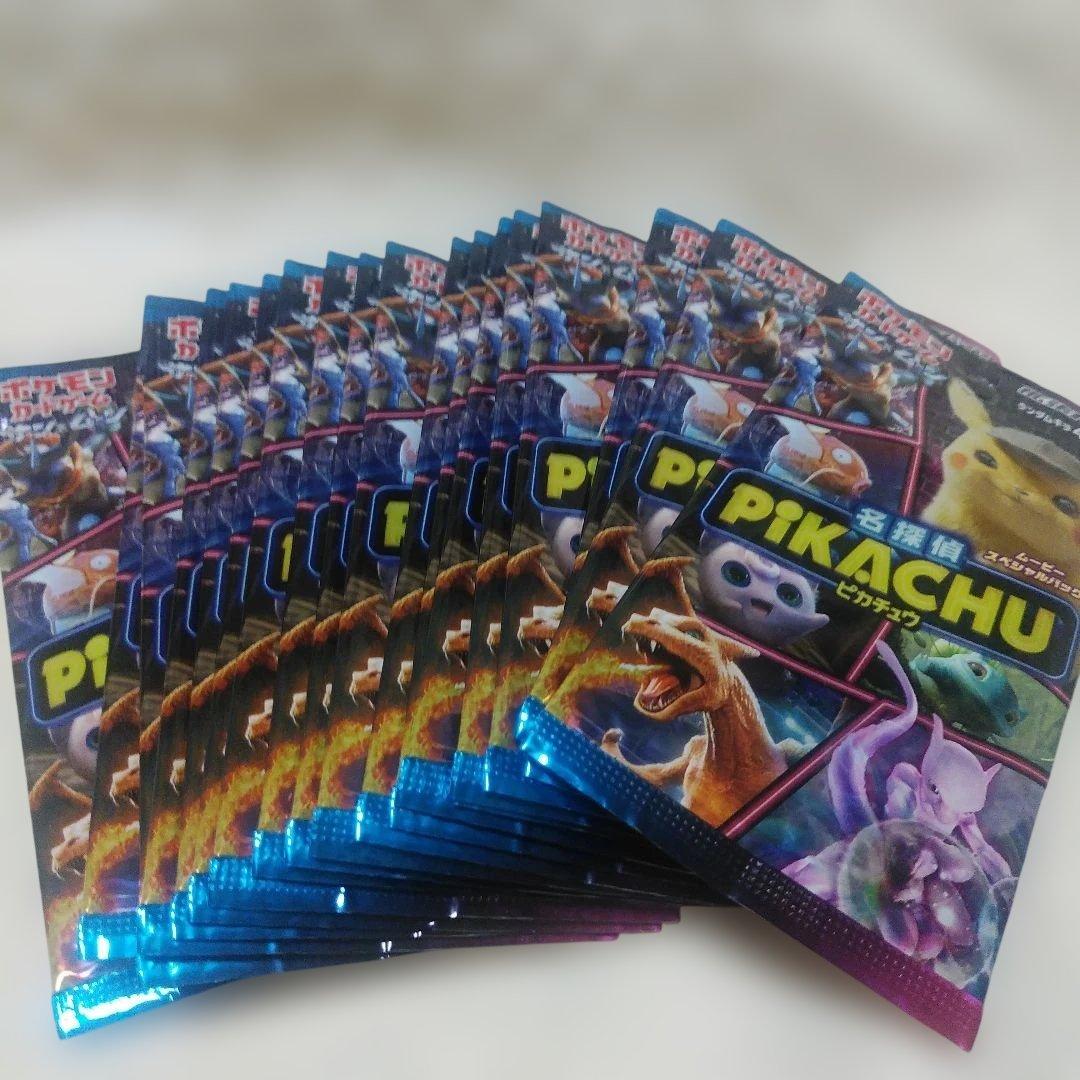 ろ*ん様 【ポケモンカードゲーム】名探偵ピカチュウ ムービースペシャルパックBO