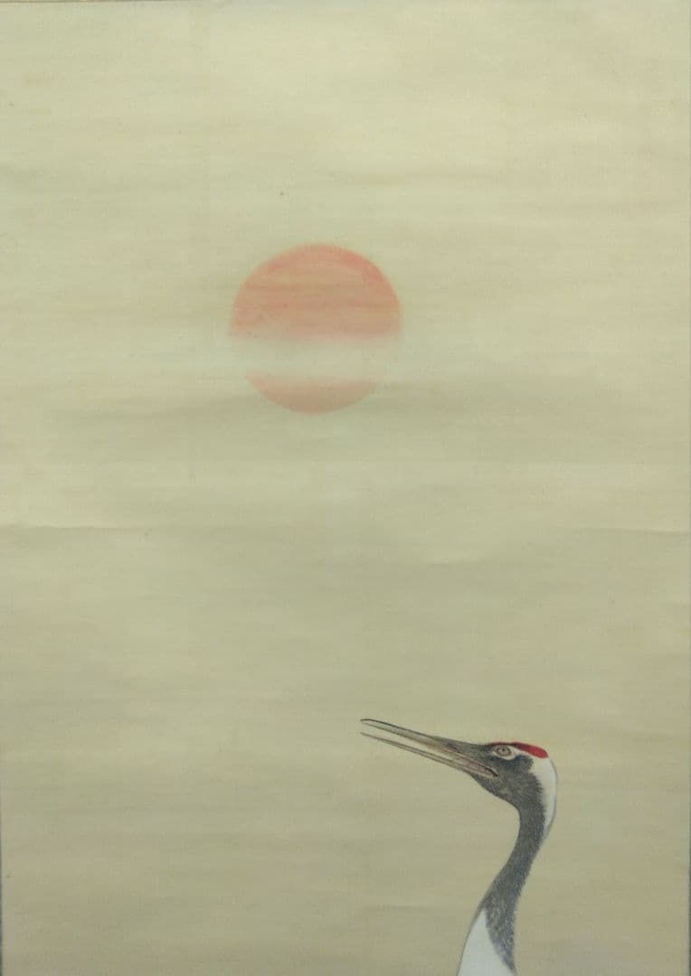 諸星成章（川端玉章 師事）【双鶴】絹本　掛軸（明治　千葉県）