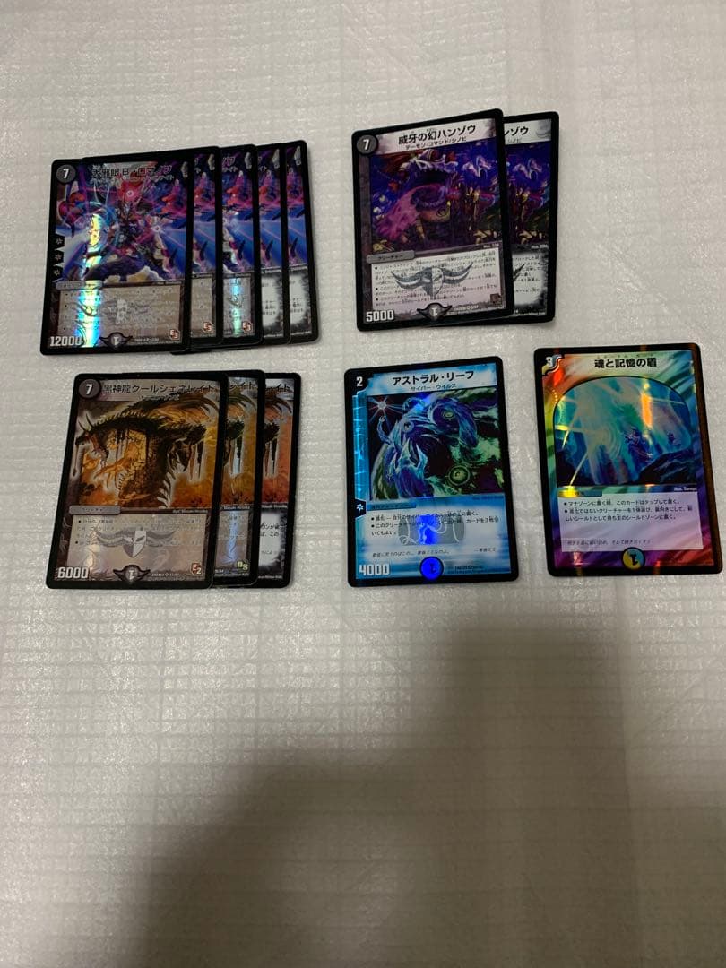 デュエルマスターズ カードセット 旧枠 デュエルマスターズ旧枠カード