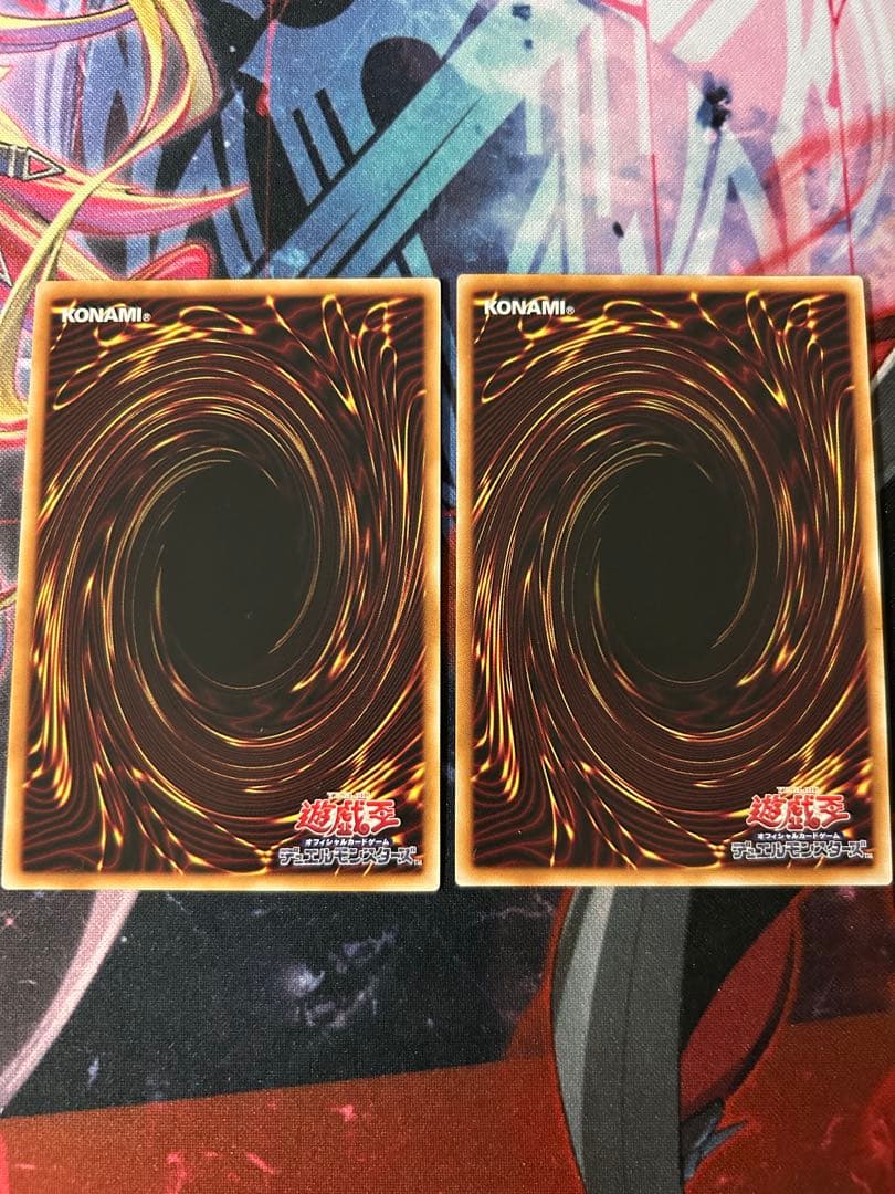 遊戯王 神炎皇ウリア 幻魔の扉 プリズマ2枚セット　5つ目