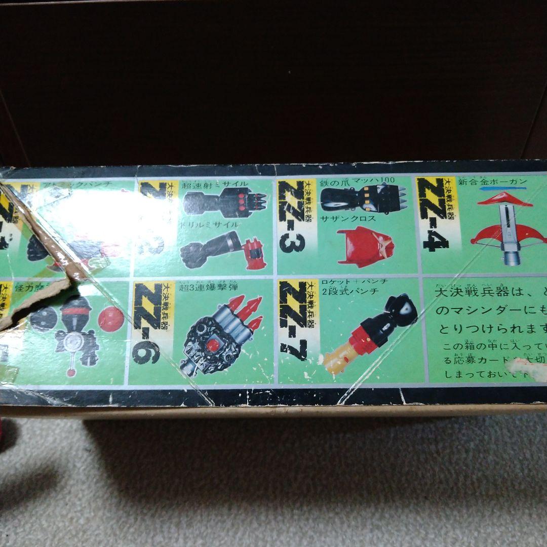 zz無敵城計画大決戦兵器zz-6大決戦兵器超3連爆撃