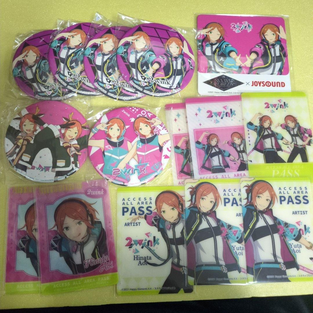 あんスタ スタライくじ 2wink 葵ひなた ゆうた クリアフォトカード缶