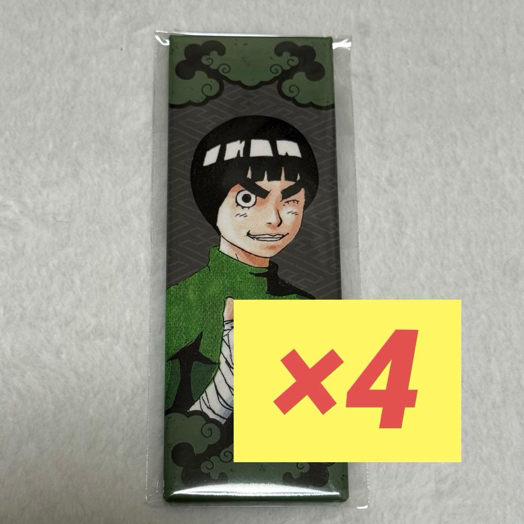 ジャンプフェスタ NARUTO ロック・リー 絵札缶バッジコレクション 第1