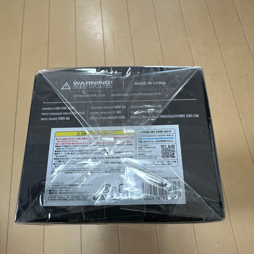 ウォーキング・デッド ミショーン フィギュア　1／6スリーゼロ未開封品