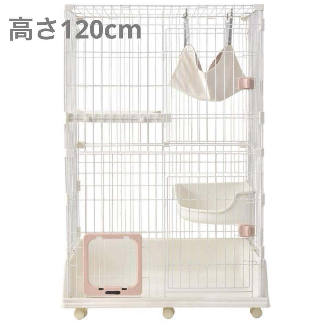 キャットケージキャスター付きケージゲージ2段ホワイト×ピンク