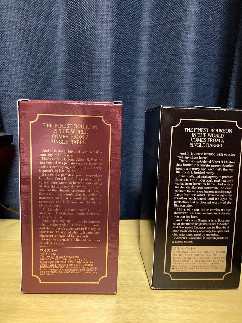 最終値下げ ウイスキー ブラントン赤箱 ＆ ブラントンブラック 2本セット