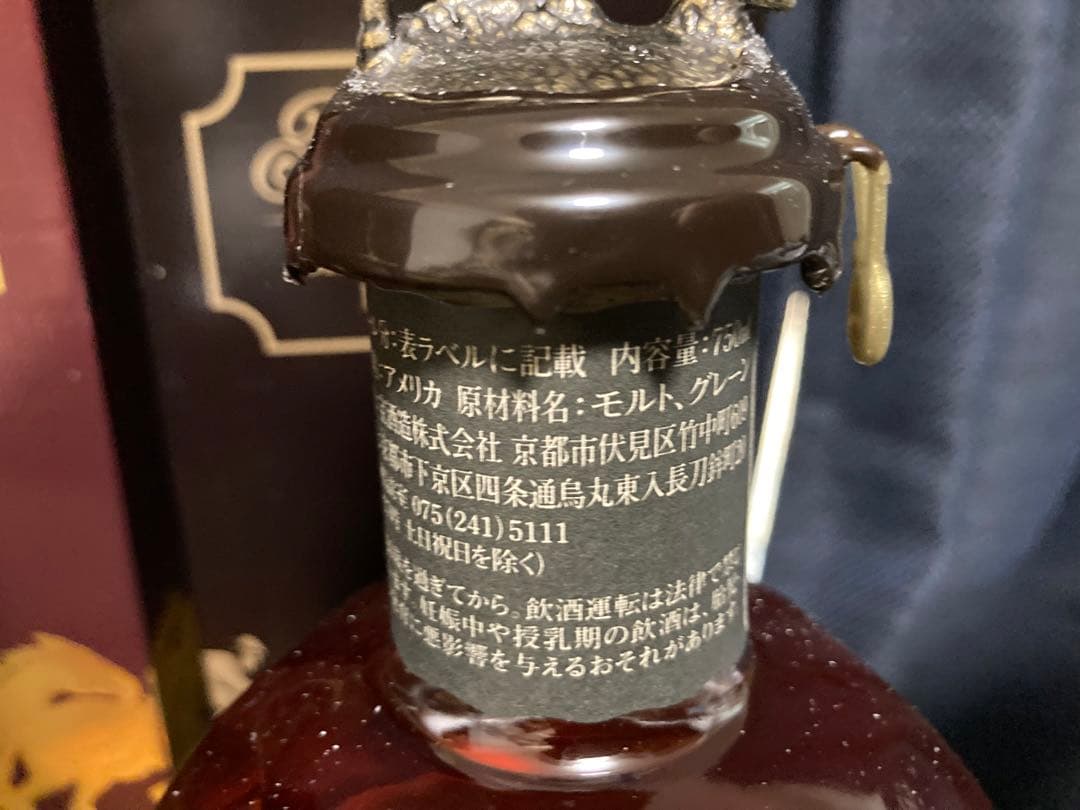 最終値下げ ウイスキー ブラントン赤箱 ＆ ブラントンブラック 2本セット