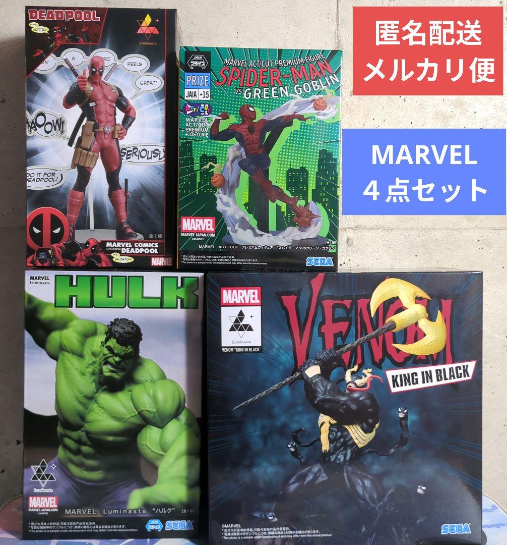MARVEL フィギュア 4点セット - メルカリ