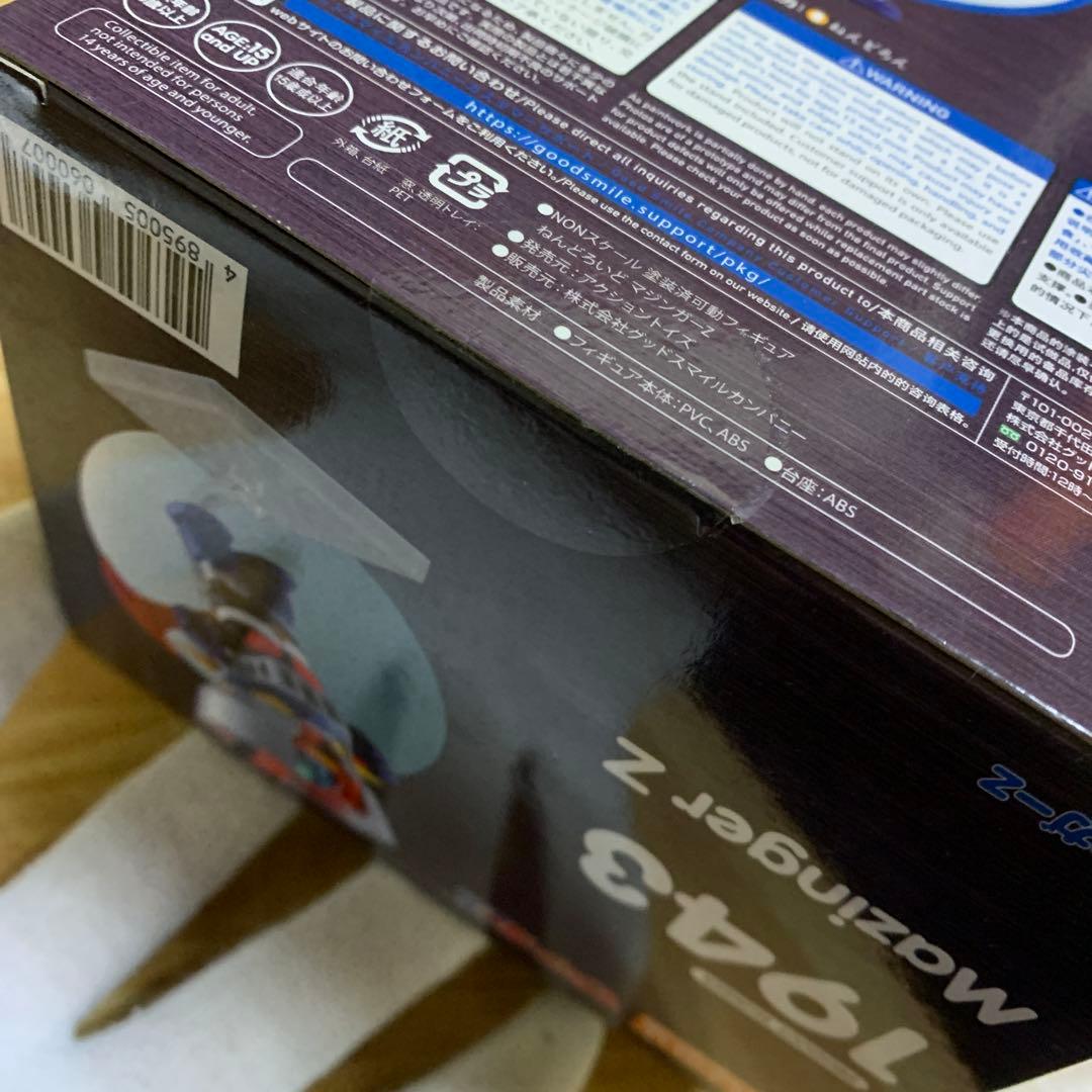 ねんどろいど　マジンガーZ 1943