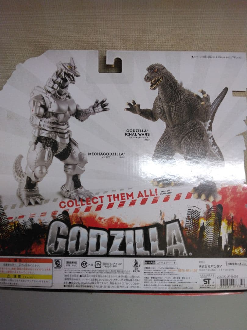 シン・ゴジラ　ゴジラ2016怪獣王シリーズ　新品未使用品/稀少絶版品フィギュア