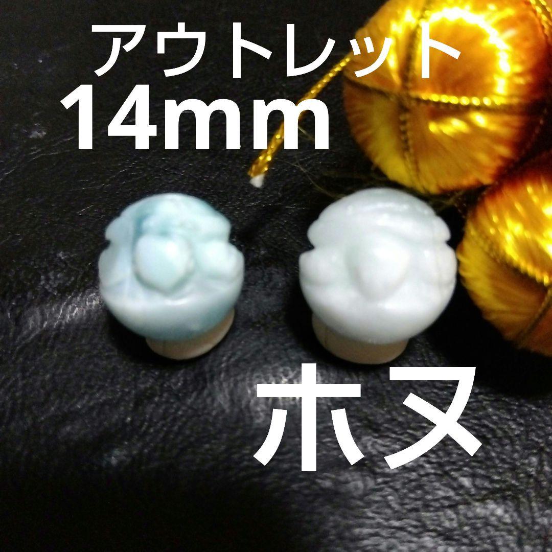 厚岸（あっけし) シングルモルト カムイチェップ（Kamuycep） 2024 53