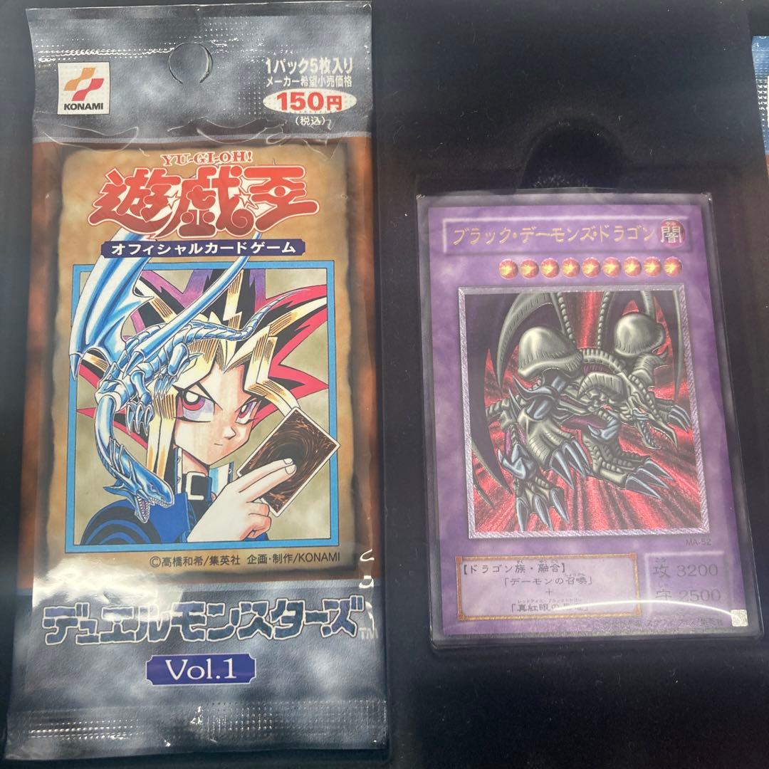 遊戯王■Vol.1-Vol.7未開封レリブル青眼の白龍レリーフ真紅眼の黒竜セット