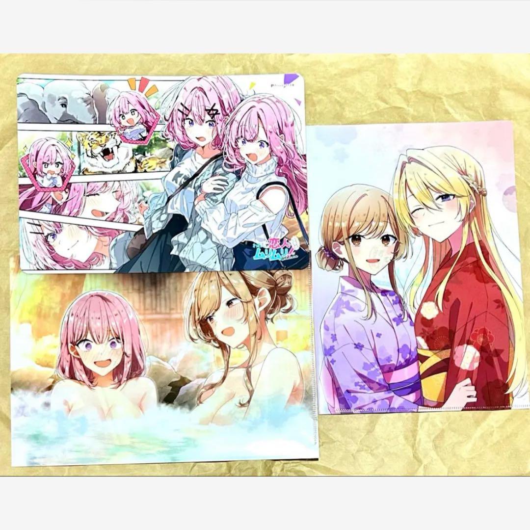 わたしが恋人になれるわけないじゃん メロンブックス特典 アニメイト特典わたなれ わたしが恋人になれるわけないじゃん、ムリムリ！ 8巻 メロンブックス