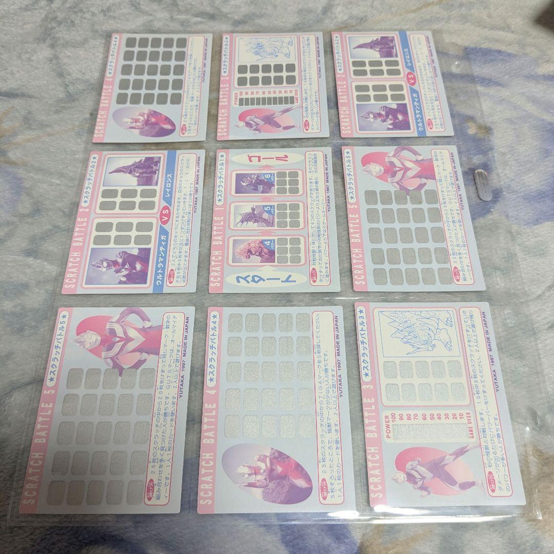 超希少 ウルトラマンティガ スクラッチバトル未使用 専用コイン付