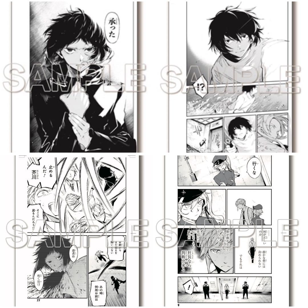 誌上通販 複製原画 藤ちょこ先生☆描き下ろしオリジナル 複製原画【芽吹きの剣】 額付き