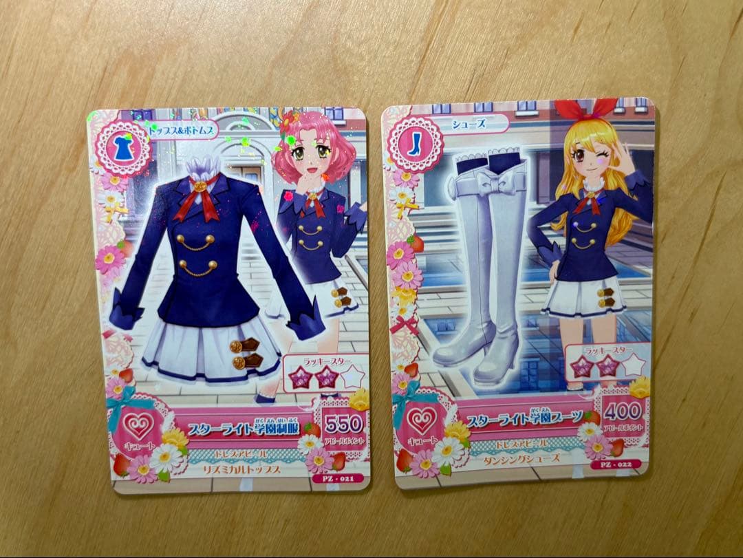 美品]アイカツ 初期排出版 ブルーミングコーデ 北大路さくら Amazon.co