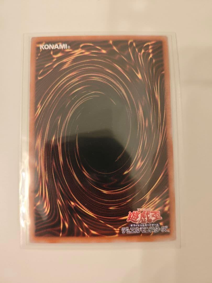 遊戯王OCG 青眼の白龍 スタンプエディション　プリシク