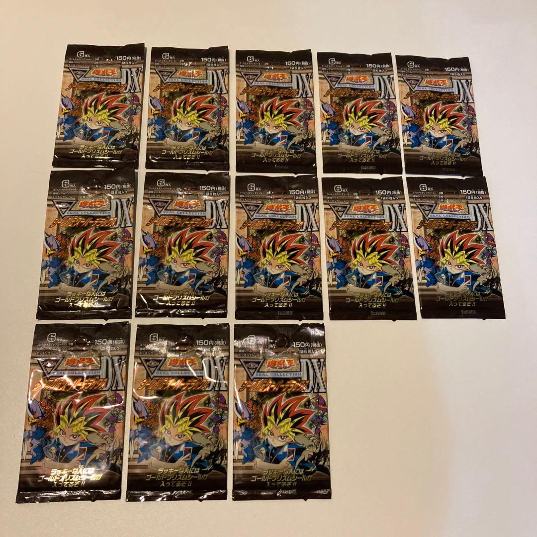 ☆様専用 遊戯王 シール烈伝 スーパーデラックス