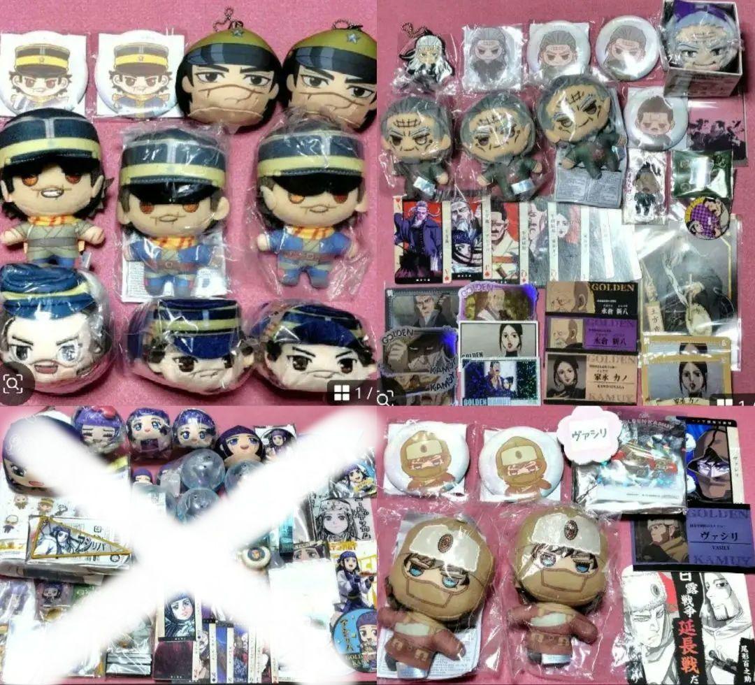 【80点以上バラ売り️⭕️セット】ゴールデンカムイどうぶつフォーゼ杉元 ヴァシリ