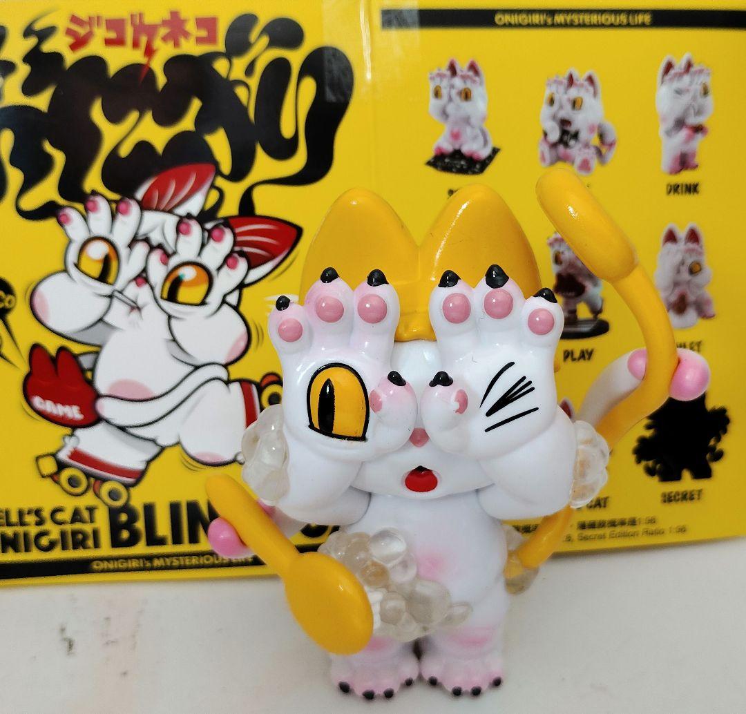 GRAPE BRAIN ジゴクネコおにぎり BLIND BOX SHOWER - メルカリ