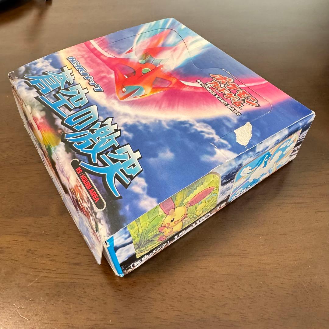 蒼空の激突 拡張パック ボックスのみ 空箱 ポケモンカードゲーム