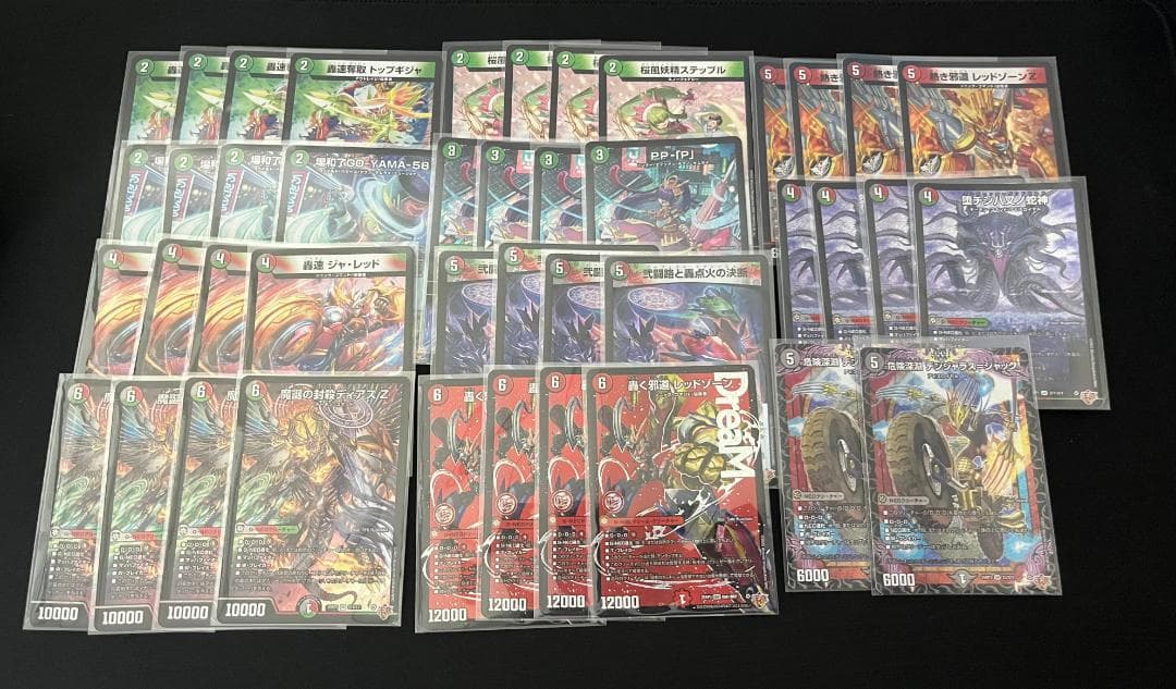 デアリバイク デッキパーツ 安い 価格