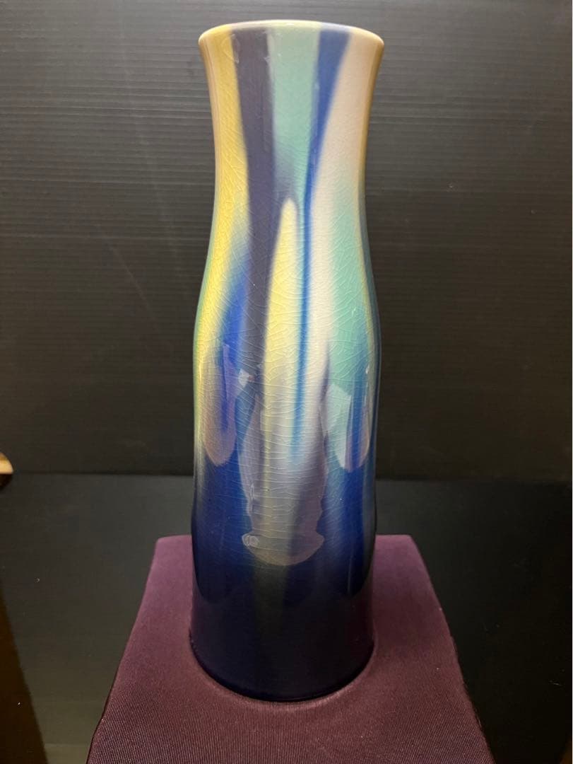 四代徳田八十吉　香春　花入