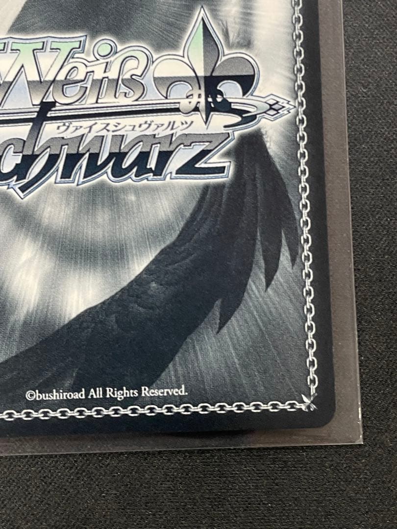 ヴァイスシュヴァルツ 間違ってない証明 仁菜 SP サイン