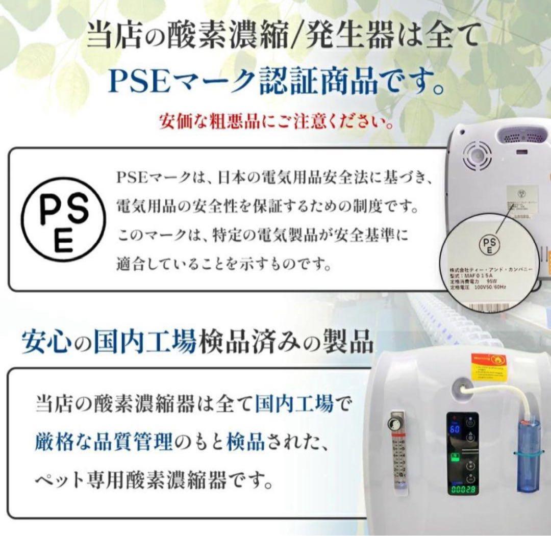 NEVOTON MAF mini 1.0 酸素室ミニセットS & 酸素濃度計 - メルカリ