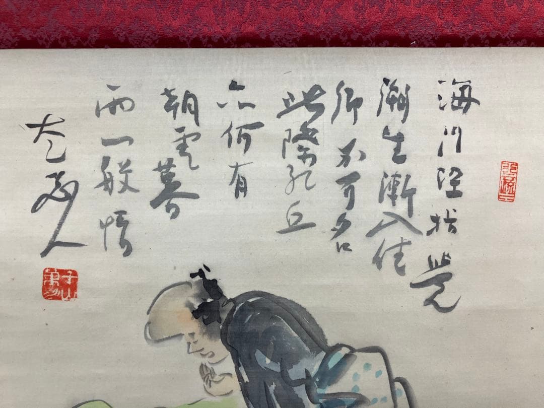 村瀬太乙【春画】絹本 掛軸 水彩画 日本画（師事／頼山陽）