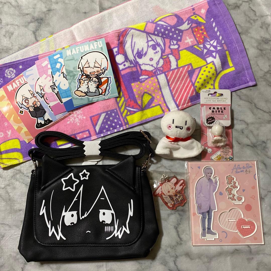 まふまふ グッズ まとめ売り - メルカリ